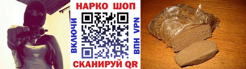 Купить Alpha PVP Мефедрон Бутират Кокаин Гашиш Нефтекумск