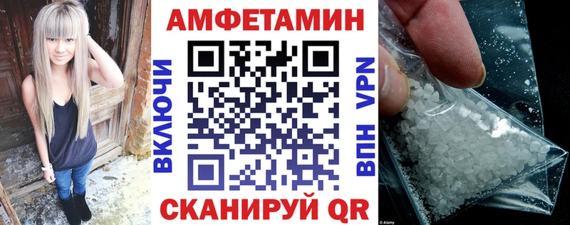Amphetamine Premium  Купить закладки  Нефтекумск 