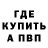 Меф VHQ INVICTUS 404