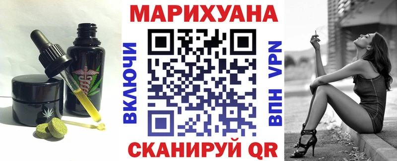 Canna-Cookies конопля  Купить  Нефтекумск 