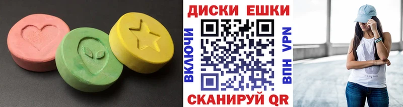 Купить закладки  Нефтекумск  Экстази 250 мг 