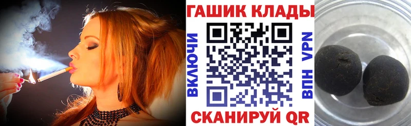 Купить где Нефтекумск ГАШ гарик