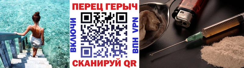 ГЕРОИН афганец  Купить закладки  Нефтекумск 