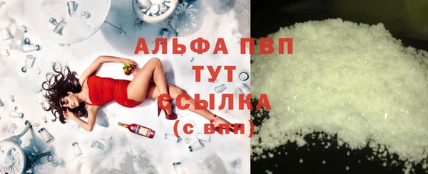 амфетамин Майский