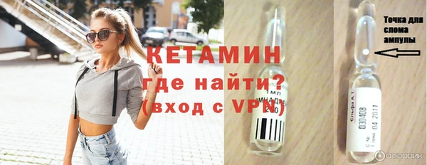 молекула духа Лиски