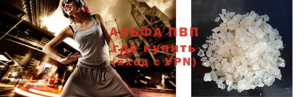 молекула духа Лиски