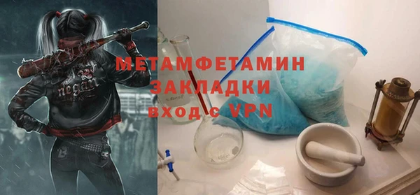 молекула духа Лиски