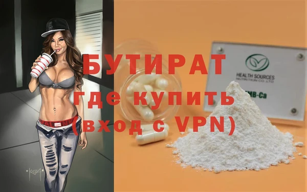 молекула духа Лиски
