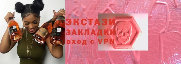 молекула духа Лиски