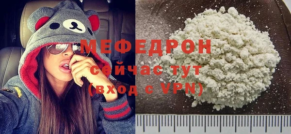 амфетамин Майский