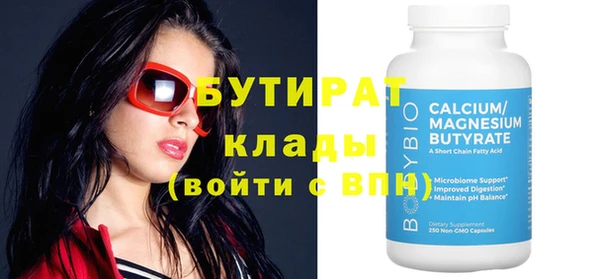 прущие грибы Ладушкин