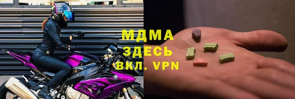 молекула духа Лиски