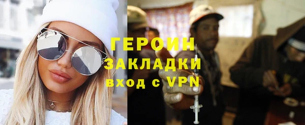 молекула духа Лиски