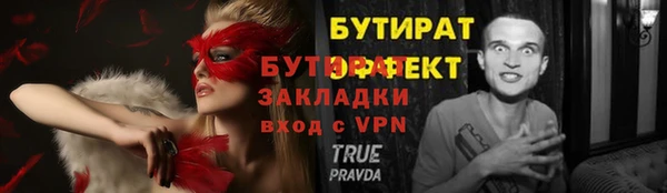 молекула духа Лиски
