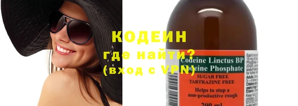 каннабис Лихославль