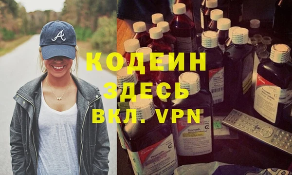 гашик Лабытнанги