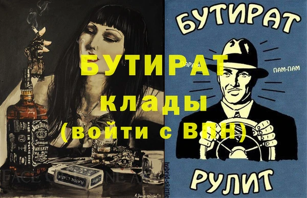 каннабис Лихославль
