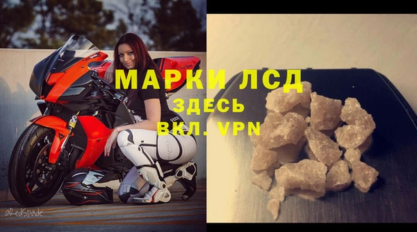 каннабис Лихославль