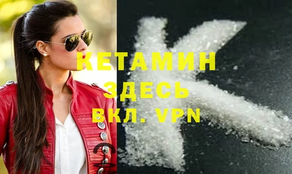 spice Липки