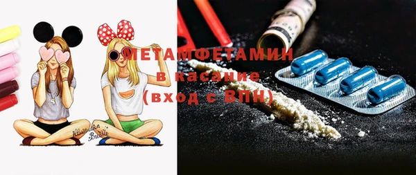 молекула духа Лиски