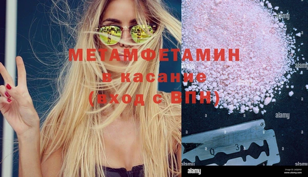 молекула духа Лиски