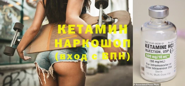 молекула духа Лиски