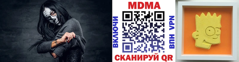 MDMA кристаллы  Купить  Нефтекумск 