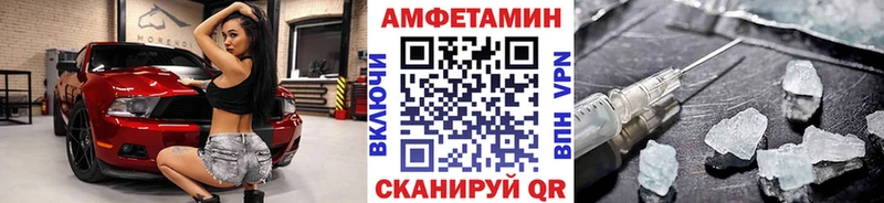 МЕТАМФЕТАМИН кристалл Нефтекумск