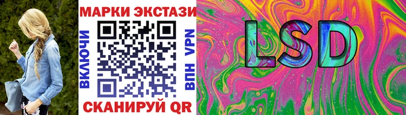 Марки 25I-NBOMe 1,5мг  Купить где  Нефтекумск 